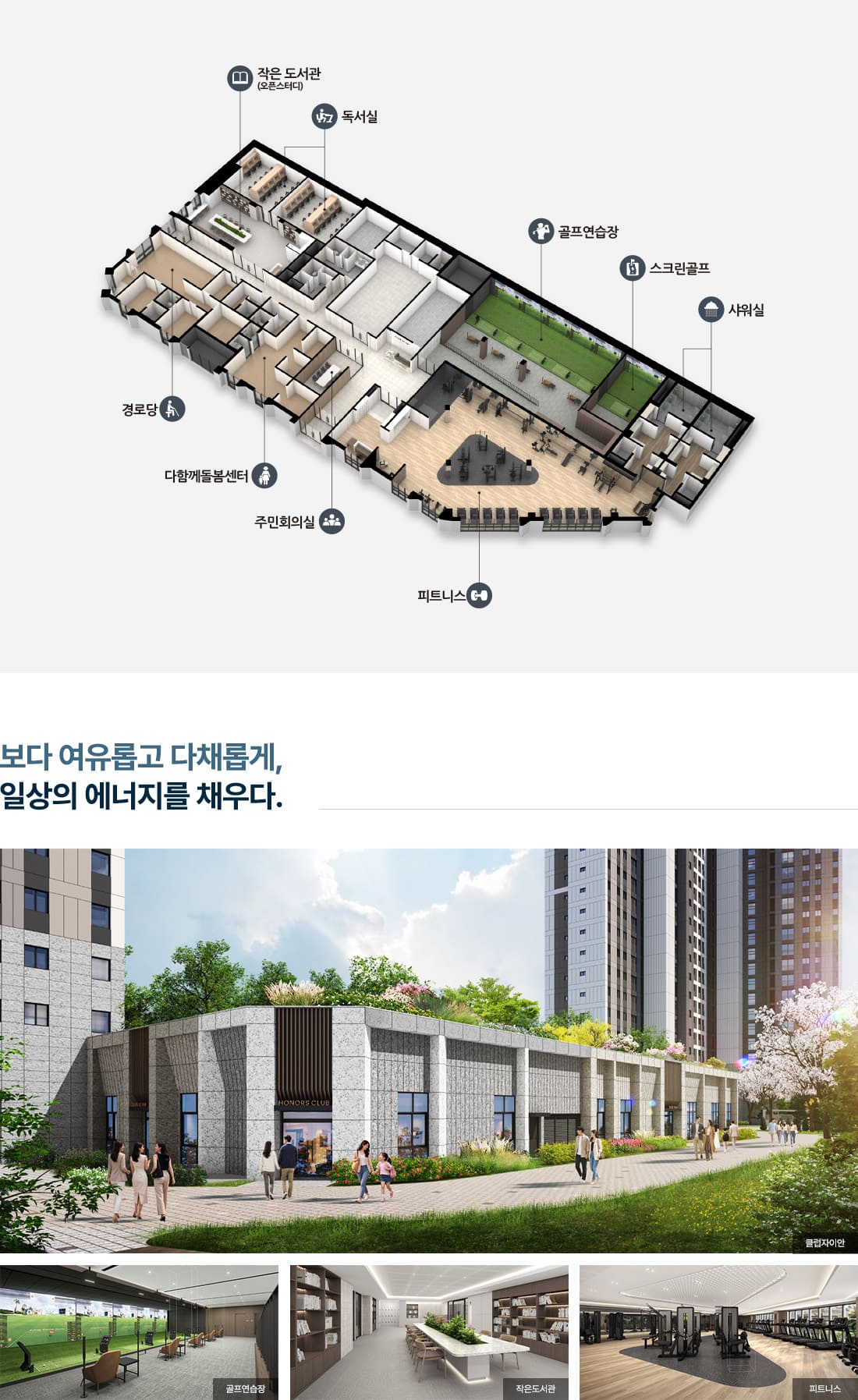 커뮤니티